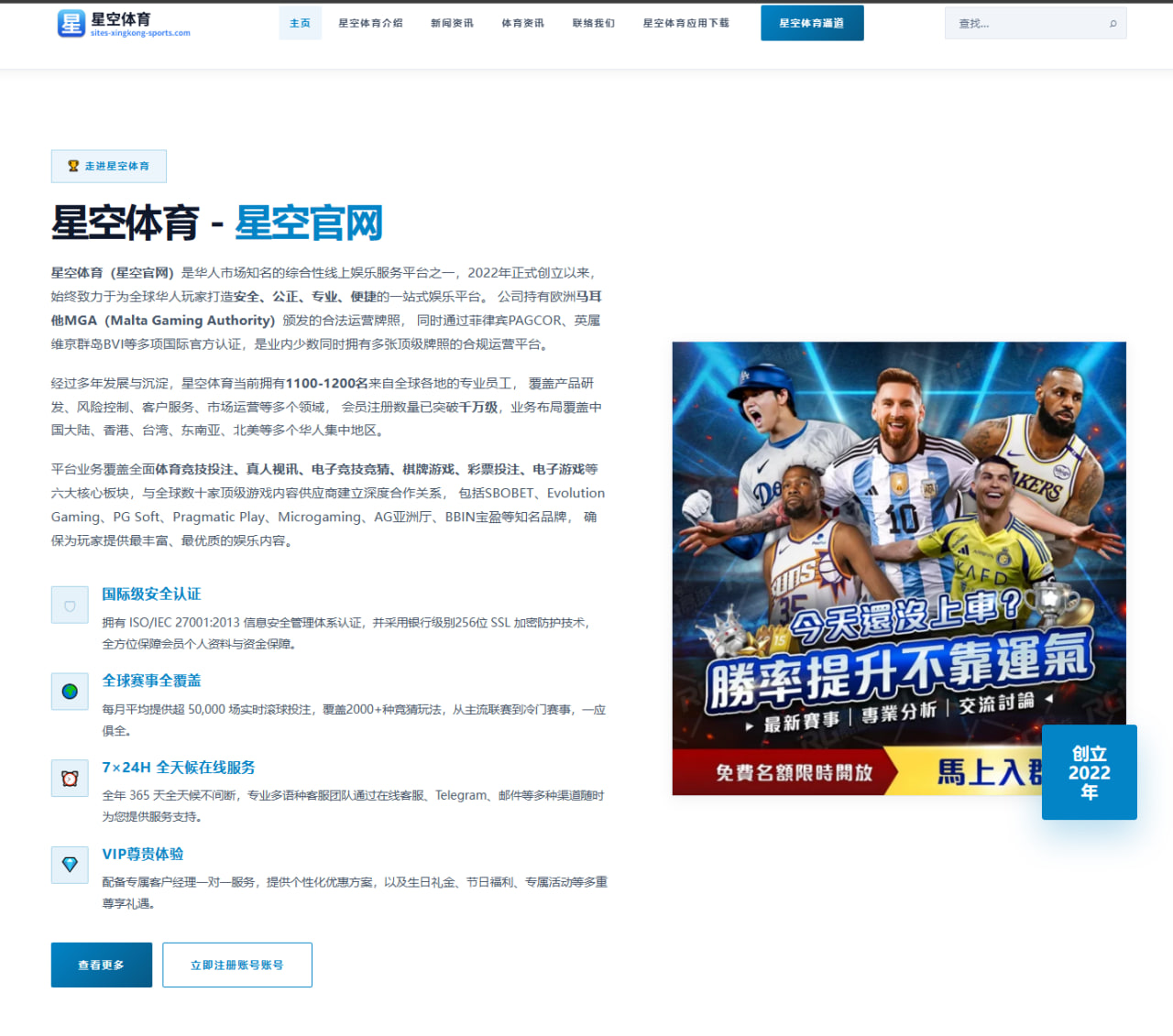 斯瓦泰克与萨巴伦卡红土数据对比谁更接近女子网坛统治级 | SANYI